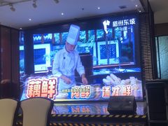 -眉州东坡(鸿坤店)