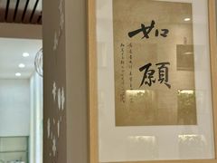 -安多素食(广仁寺路店)