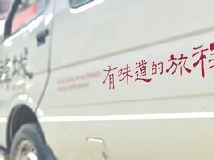 -韩城古城