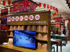 -7号院家宴.烧鸽子(门头沟店)