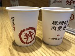 -町门烤肉拌饭专门店(哈西万达店)