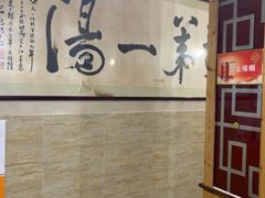-褚氏岛城一汤(闽江路店)