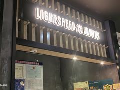 -吕氏疙瘩汤·新派鲁菜(东城万达广场店)