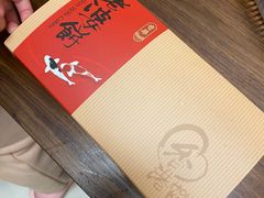-奇华饼家(香港国际机场T1店)