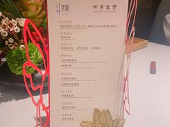 -叶叶菩提·晋福宫