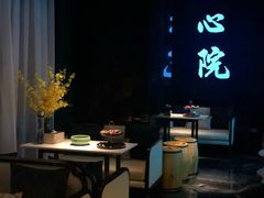 -新盈光·心院(嘉恒广场店)
