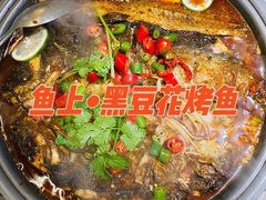-鱼上·烤鱼(万象城店)