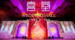 -上海明天广场JW万豪酒店·宴会厅