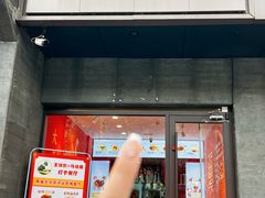 -大嘻咹biangbiang面(历史博物馆店)