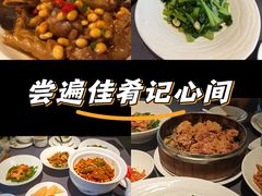 -楚禾宴·家宴(光谷大道店)