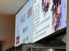 -车头老二大排档(金城步行街店)