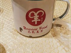 -巴扎美食·新疆菜·西域歌舞表演餐厅(新疆大厦店)