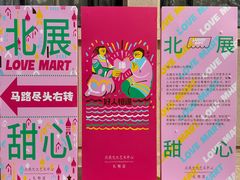 -北京展览馆
