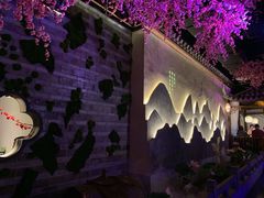 -韵秋荷(宝山龙湖天街店)