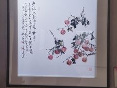 -檀园