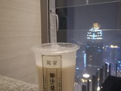-眞宗·椰汁是大王(小娄巷店)