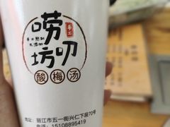 -唠叨坊私房菜(五一街店)