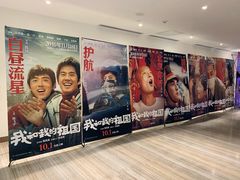 -英皇电影城(英皇集团中心IMAX店)