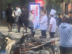 -佐度王子扒房(天鹅湖店)