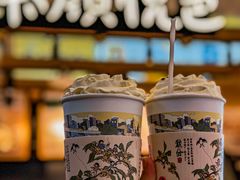 幽兰拿铁-茶颜悦色(重庆英利大融城LG层店)