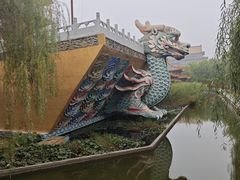 -大明幻境第一城