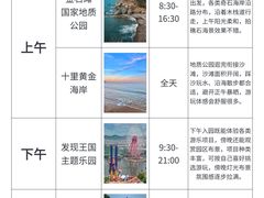-日月昇渔家菜·海肠捞饭·大连海鲜(星海公园店)