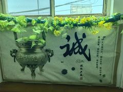 -华龙特色大骨鸡农家菜馆