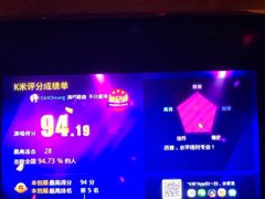 -欢乐盛KTV音乐会所(泰然店)