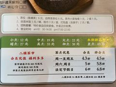 菜单-凯逸轩·匠心粤菜(中城名仕汇店)