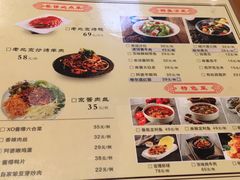 菜单-陈阿婆鱼头泡饼·京味菜(复兴路店)