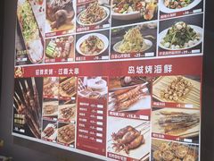 -永红源啤酒·烧烤·海鲜·大排档(台柳路店)