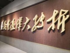 -遵义会议纪念馆