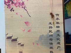 -铭洋专业采耳(田子坊店)