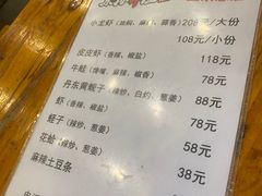 -京朋串屋·烧烤(望京西路总店)