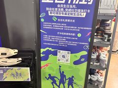 -迪卡侬(大英山店)