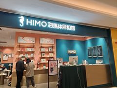 -海马体照相馆(龙湖杭州金沙天街店)