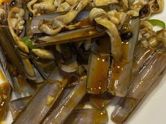 豉汁蛏子王-大笑饭堂(甲子桥店)