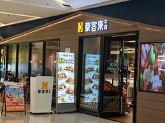 -万达广场(巴南店)