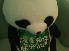 -眉州东坡·熊猫主题餐厅(枫蓝店)
