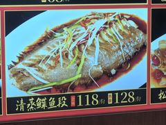 清蒸鲽鱼段-惠宾饭庄(中山路店)