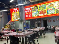 -刘记老长沙龙虾烧烤(麦地店)