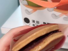 -泽田本家·铜锣烧(美罗城店)