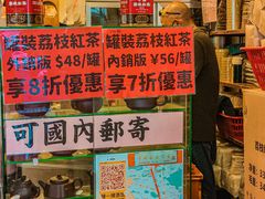 -华联发展销售中心(十月初五街店)