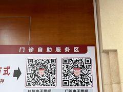 -复旦大学附属华山医院(浦东院区)