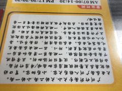 -曾仔竹升面
