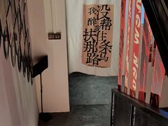 -威望 威士忌吧 WHISKY BAR