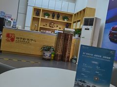 -北京福铃丰瑞比亚迪4S店(花乡店)