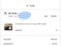 -物美超市(通州梨园店)