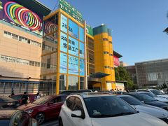 -义乌国际商贸城