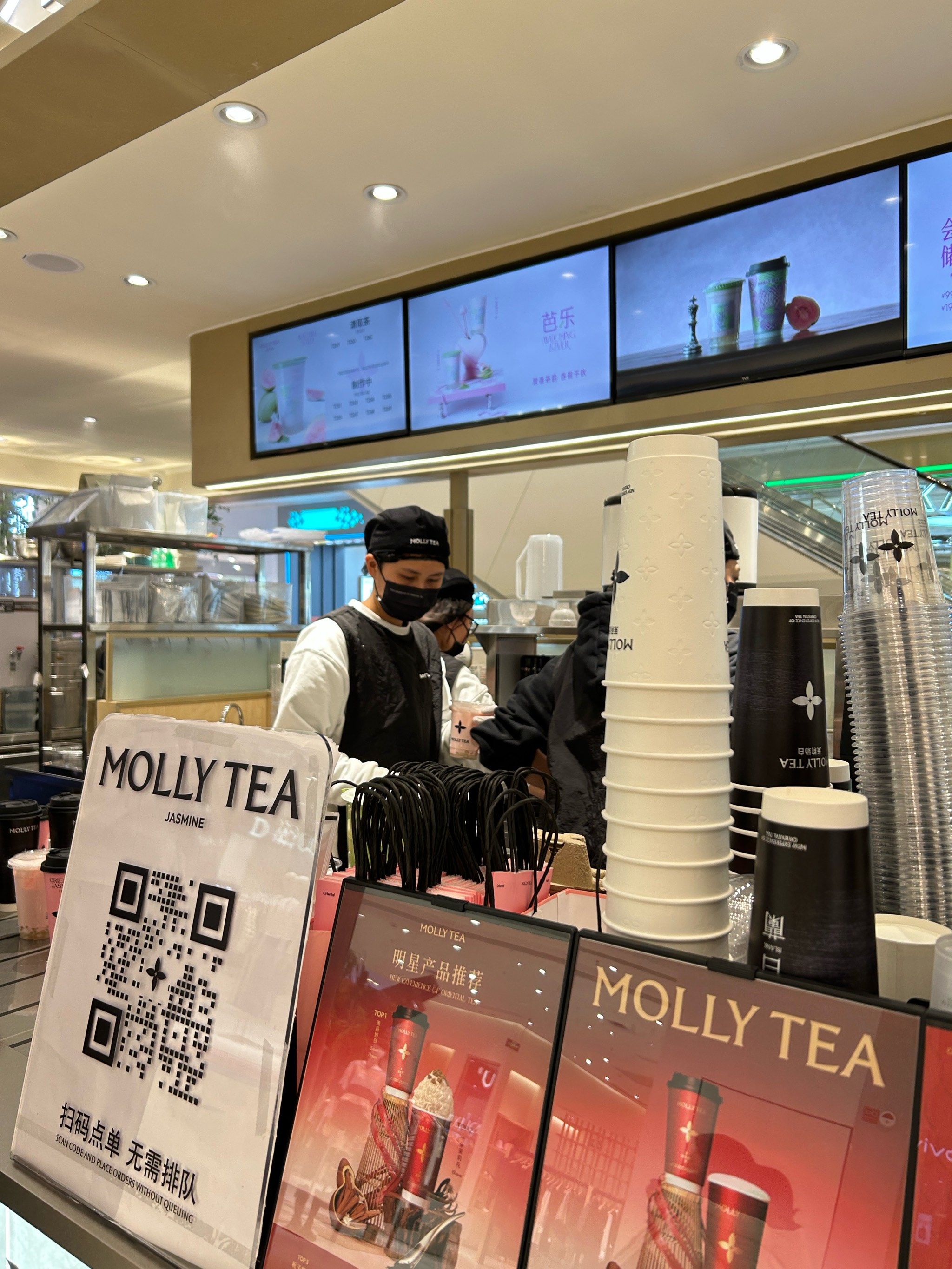 玩转新潮网红奶茶店茉莉奶白